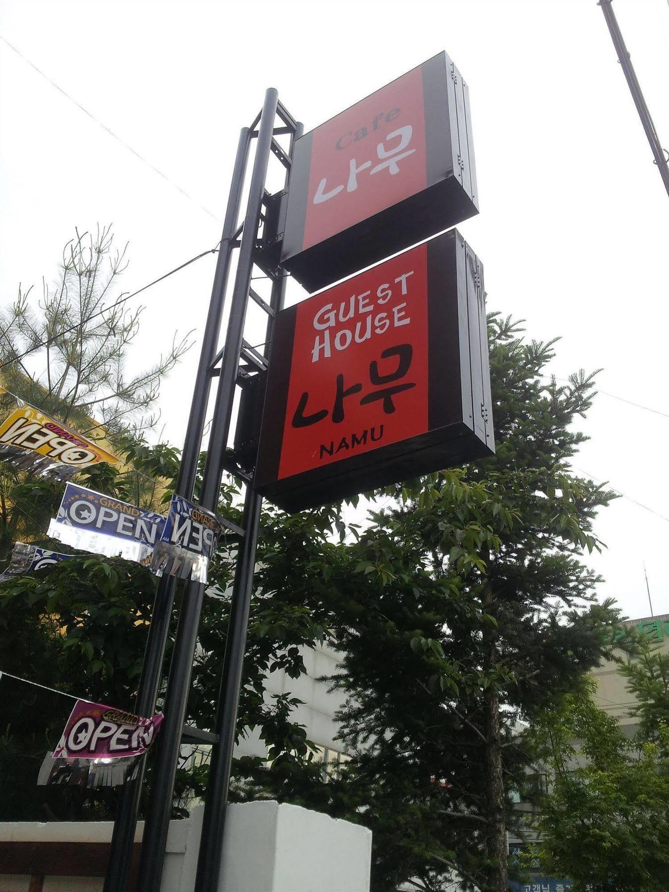 Gyeongju Namu Guesthouse Buitenkant foto